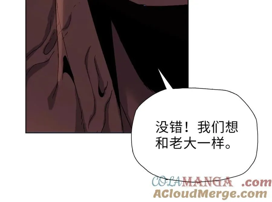 第45话 冲锋陷阵的是你们！92