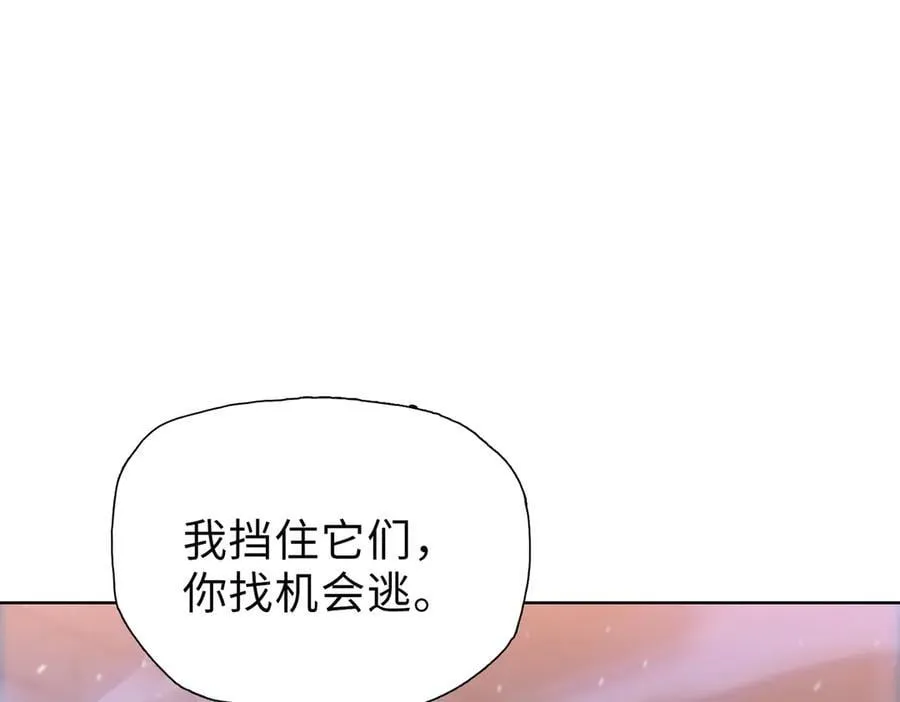 第43话 我来助你！141