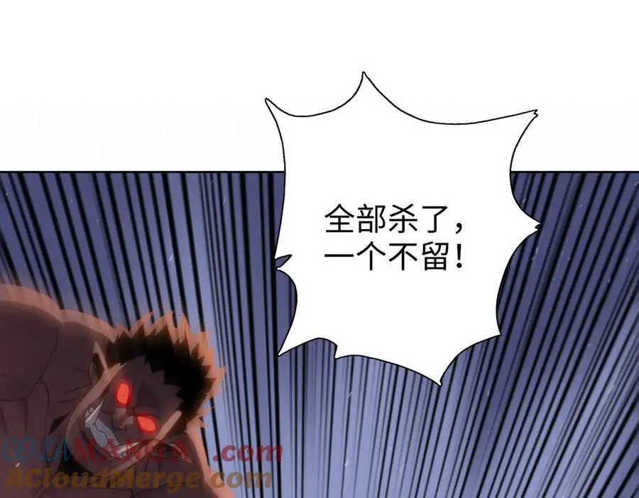 第46话 谁要当你妈！12