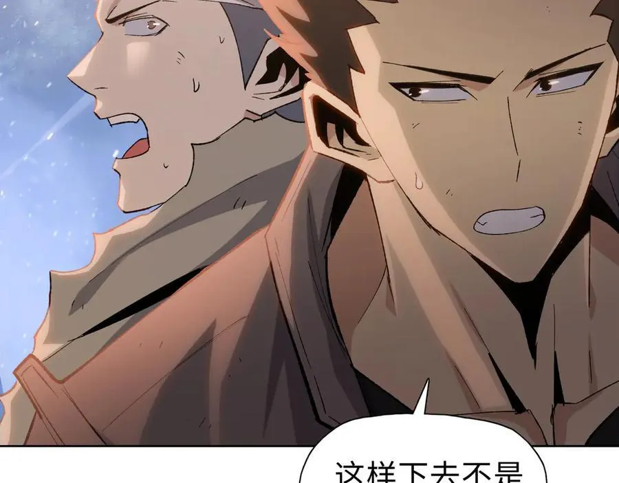 第44话 和我一起破城！吃肉！34