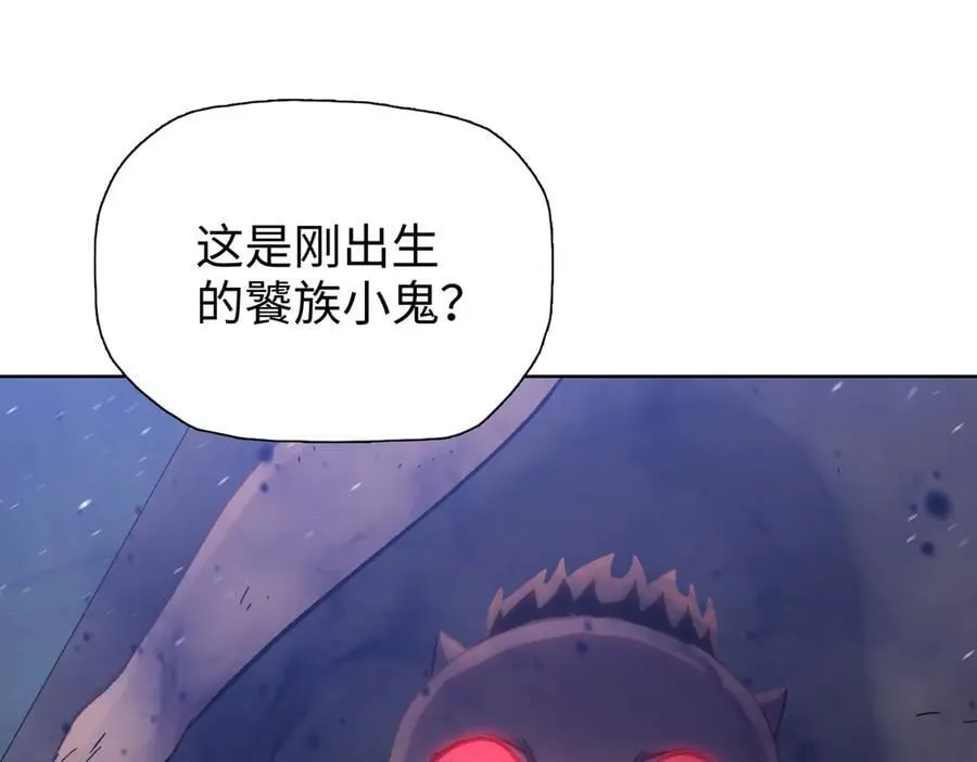 第46话 谁要当你妈！22