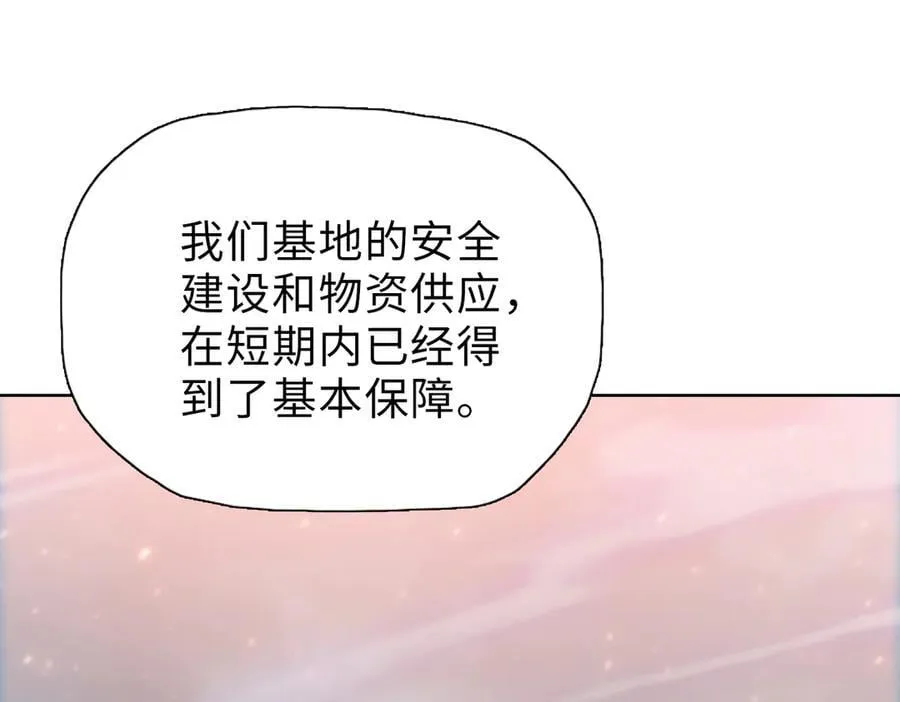 第42掌 不断追寻更强的人！87