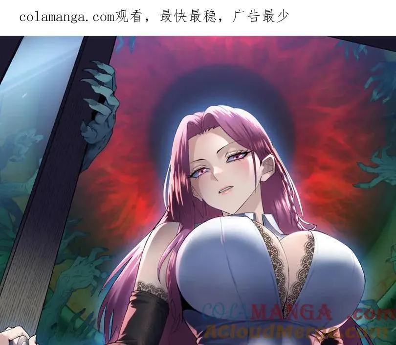 第46话 谁要当你妈！0
