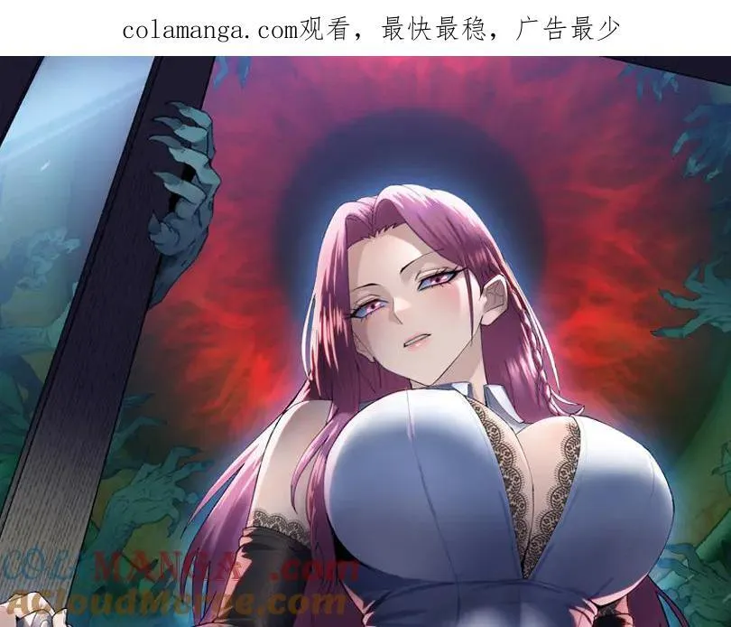 第45话 冲锋陷阵的是你们！0