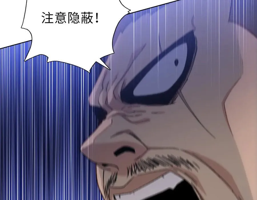 第45话 冲锋陷阵的是你们！67