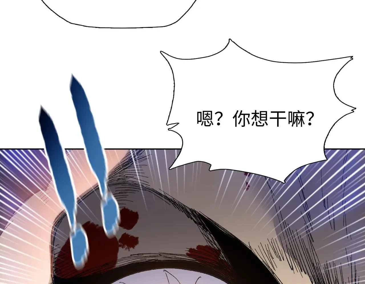 第47话 我绝不会让你们过去！53