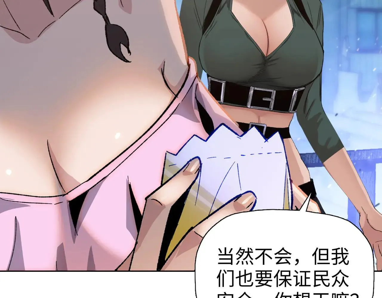 第47话 我绝不会让你们过去！113