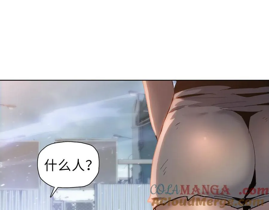 第43话 我来助你！4