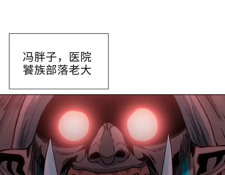 第44话 和我一起破城！吃肉！157