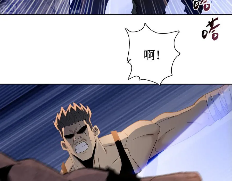 第45话 冲锋陷阵的是你们！11