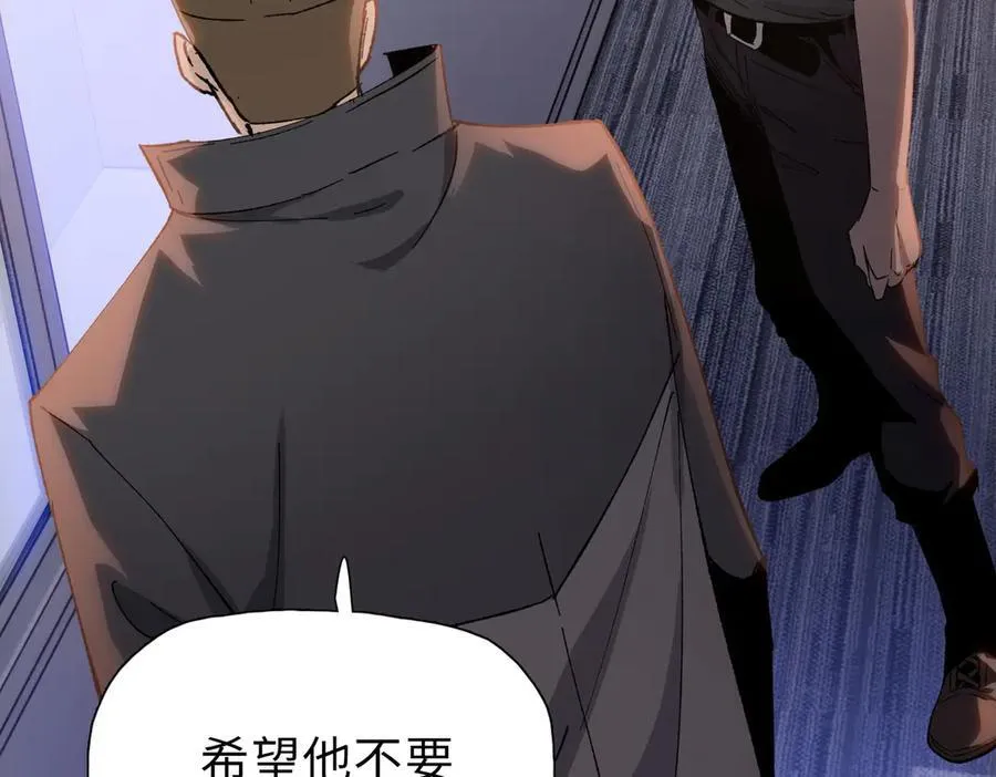 第42掌 不断追寻更强的人！138