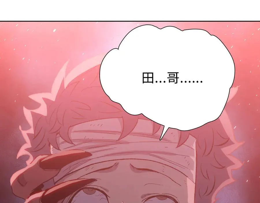 第44话 和我一起破城！吃肉！75