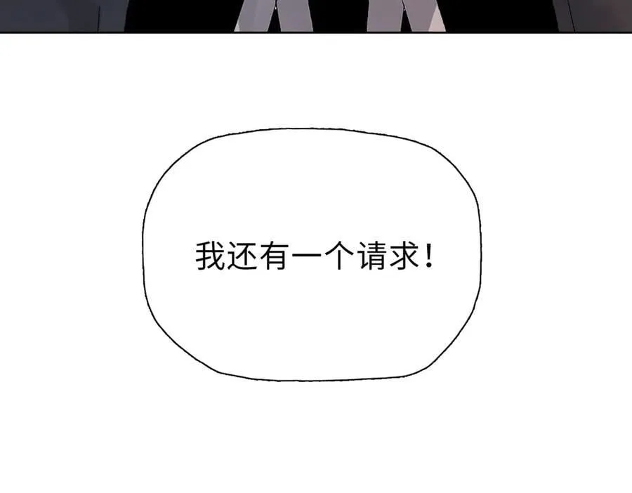 第43话 我来助你！163