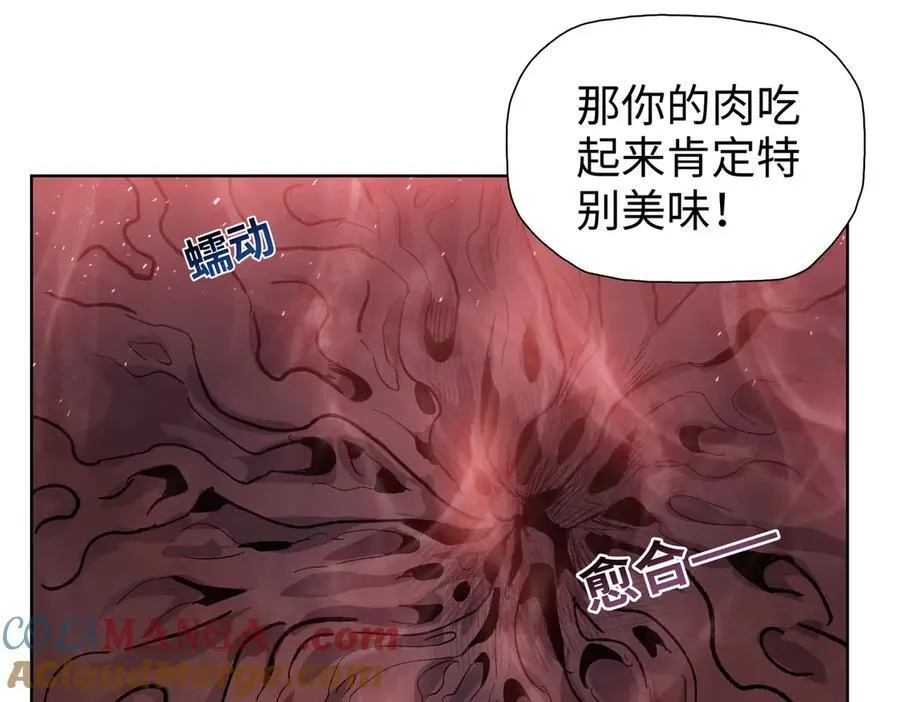 第46话 谁要当你妈！108