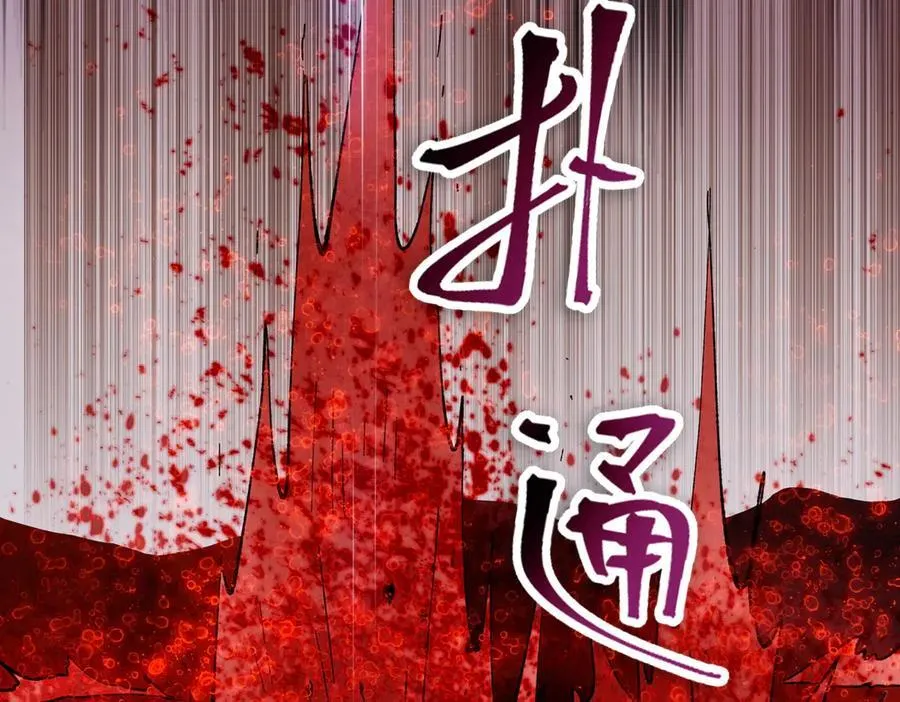 第43话 我来助你！87