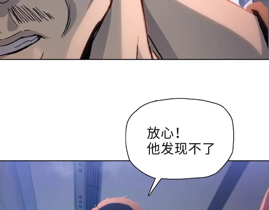 第45话 冲锋陷阵的是你们！54