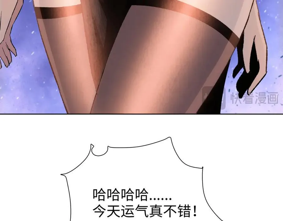 第46话 谁要当你妈！85