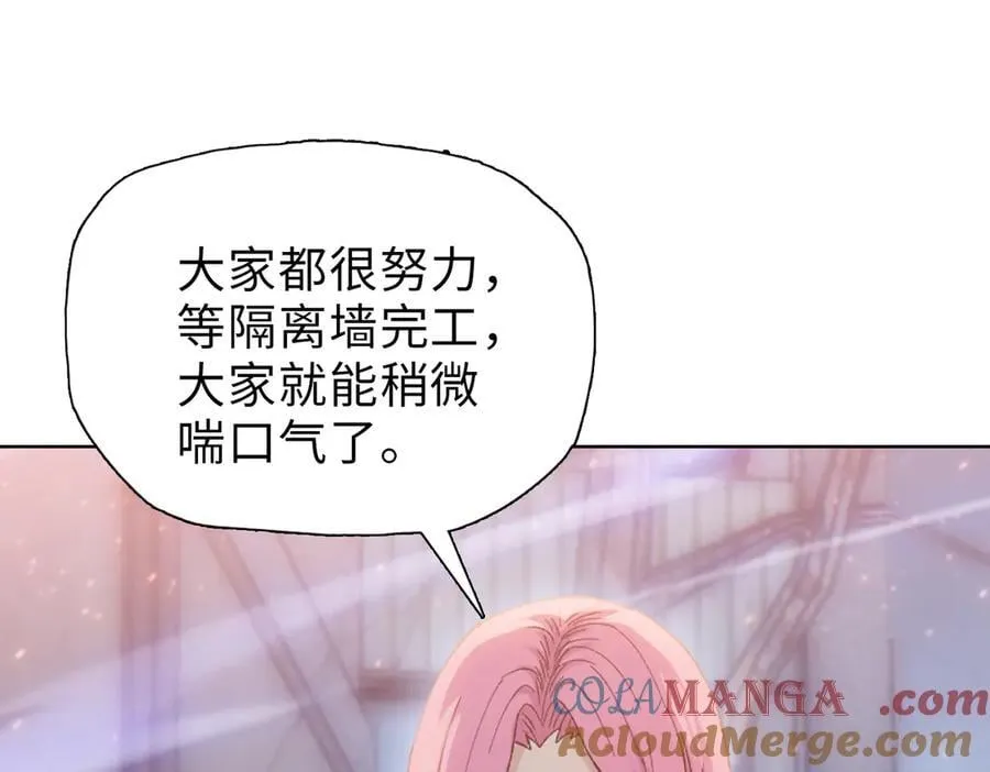 第42掌 不断追寻更强的人！80