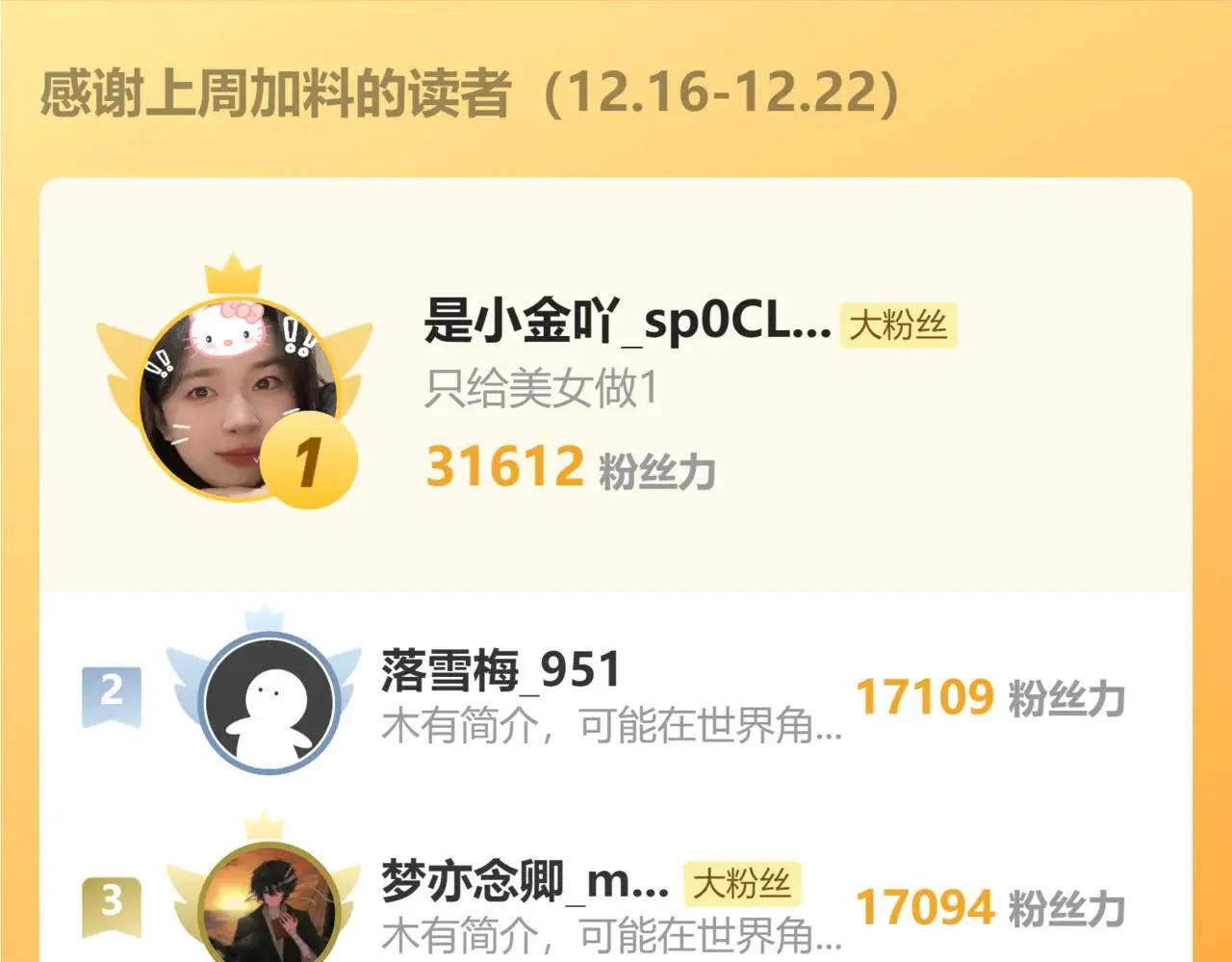 第47话 我绝不会让你们过去！155