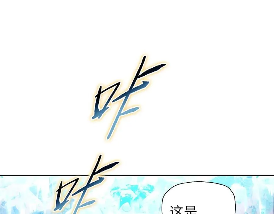 第42掌 不断追寻更强的人！47