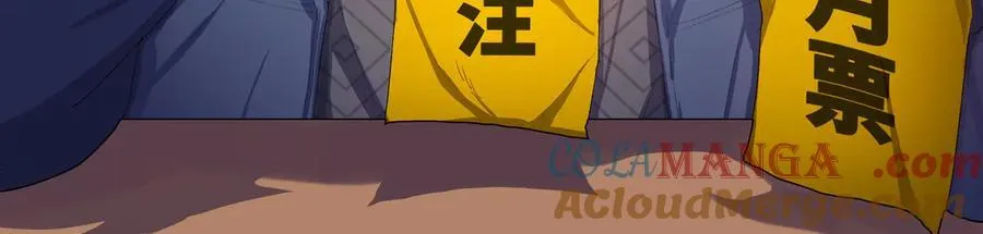 第43话 我来助你！168