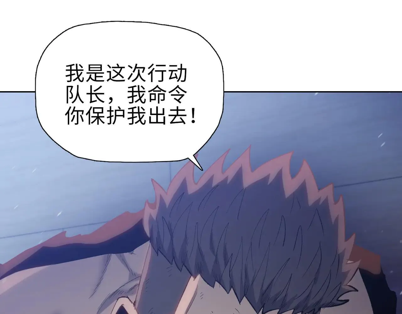 第47话 我绝不会让你们过去！49