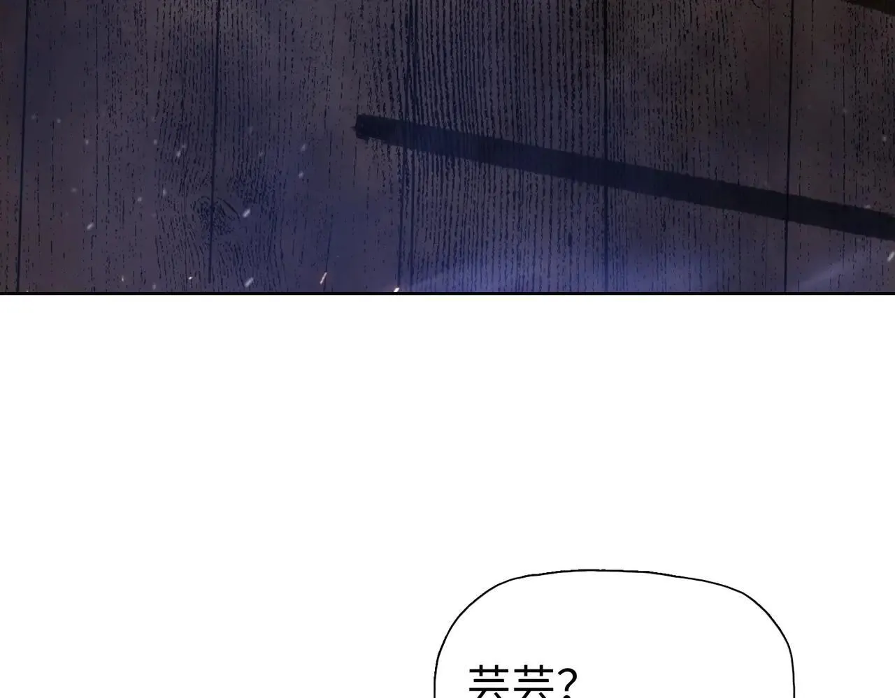 第47话 我绝不会让你们过去！75