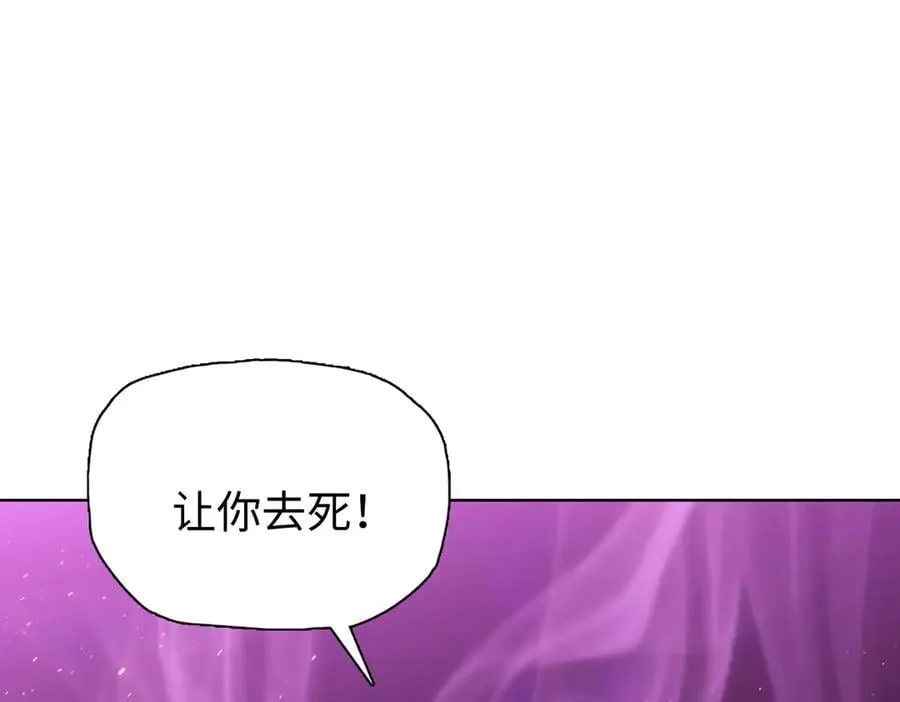 第46话 谁要当你妈！102