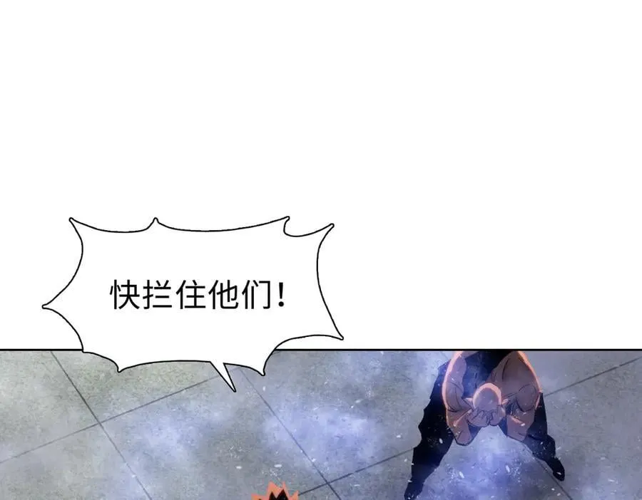 第44话 和我一起破城！吃肉！50