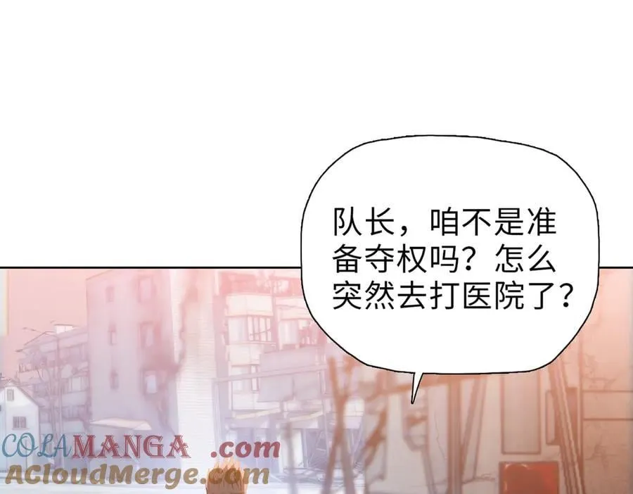 第42掌 不断追寻更强的人！128