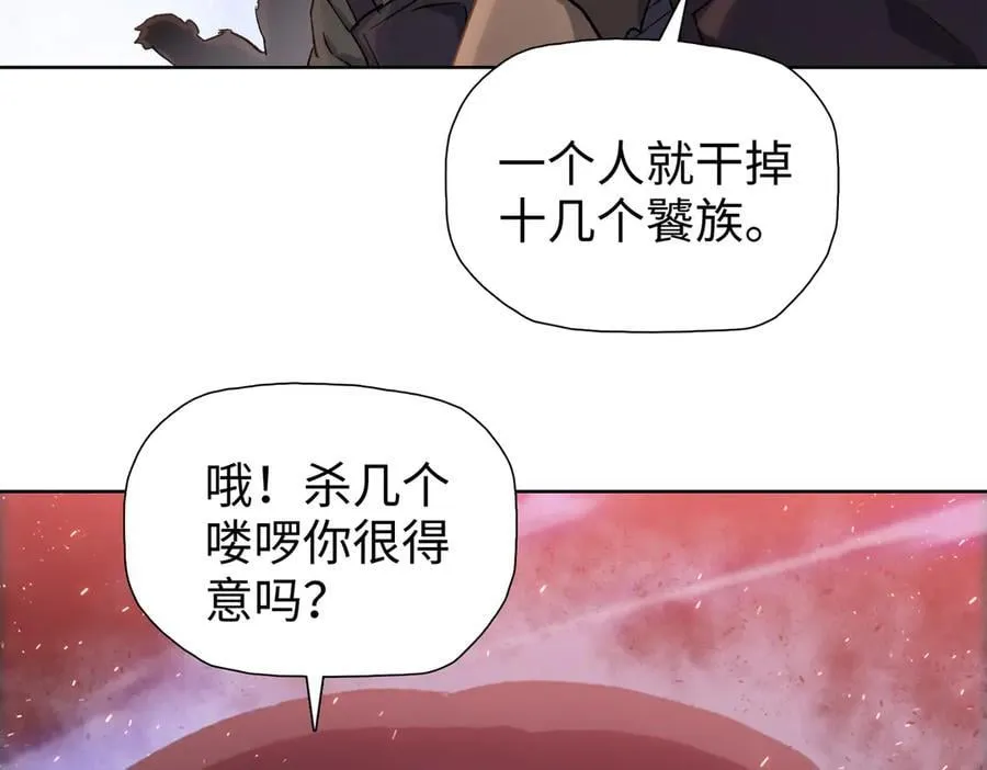 第46话 谁要当你妈！42