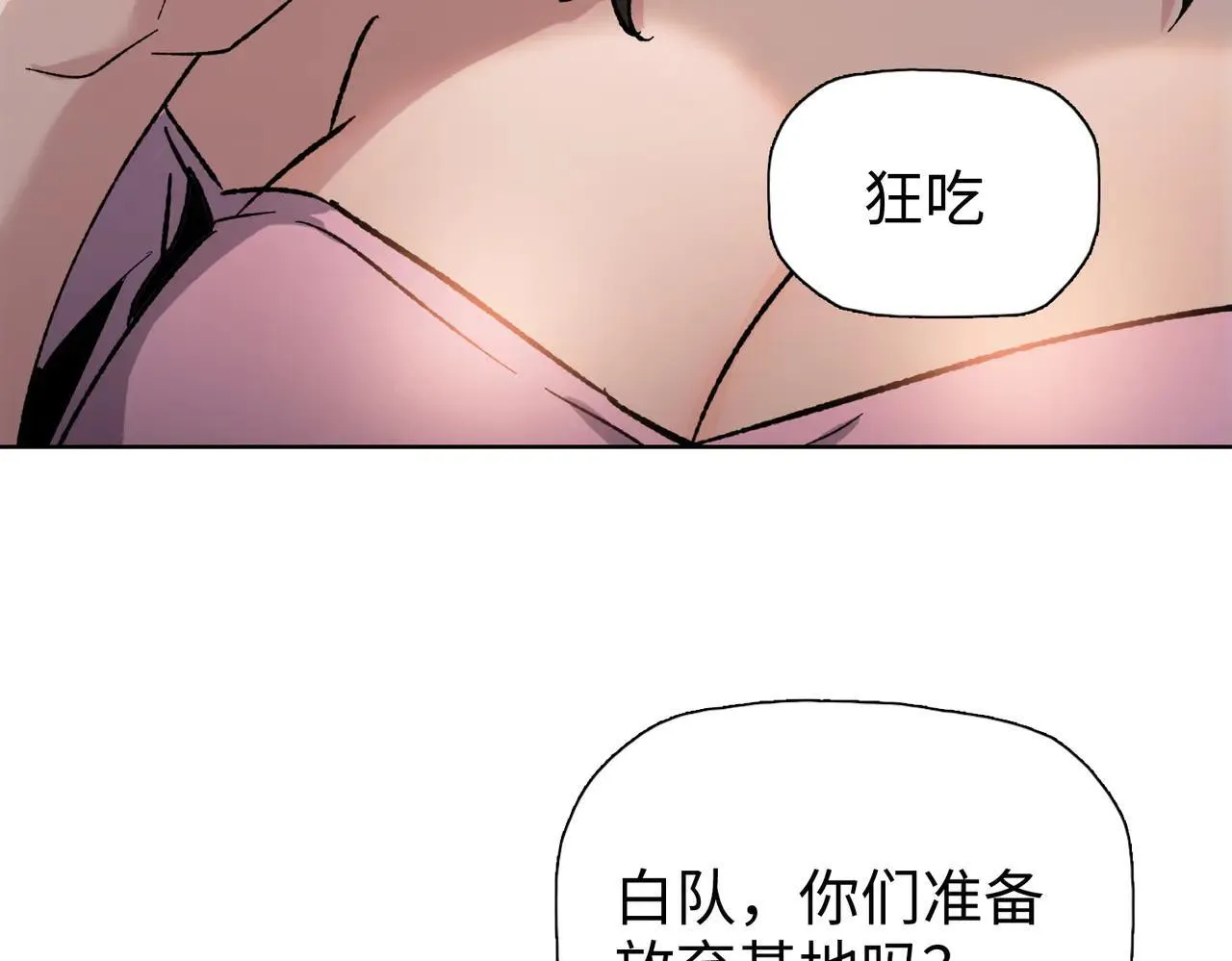 第47话 我绝不会让你们过去！111