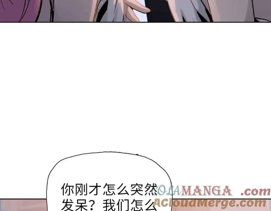 第42掌 不断追寻更强的人！40