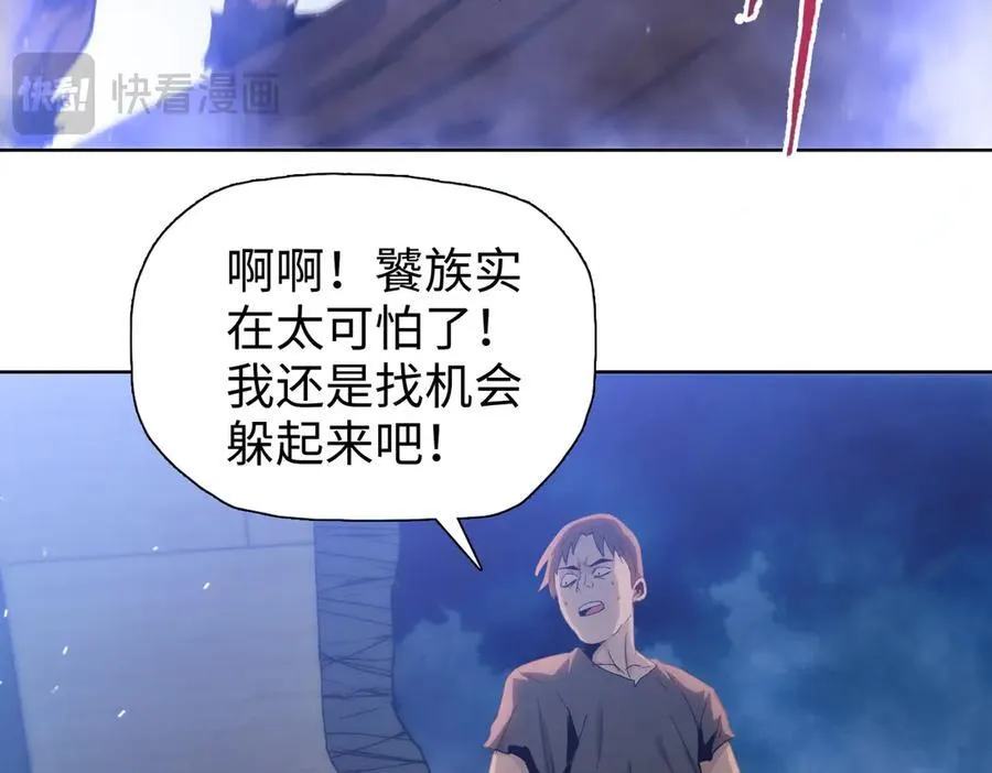 第46话 谁要当你妈！17
