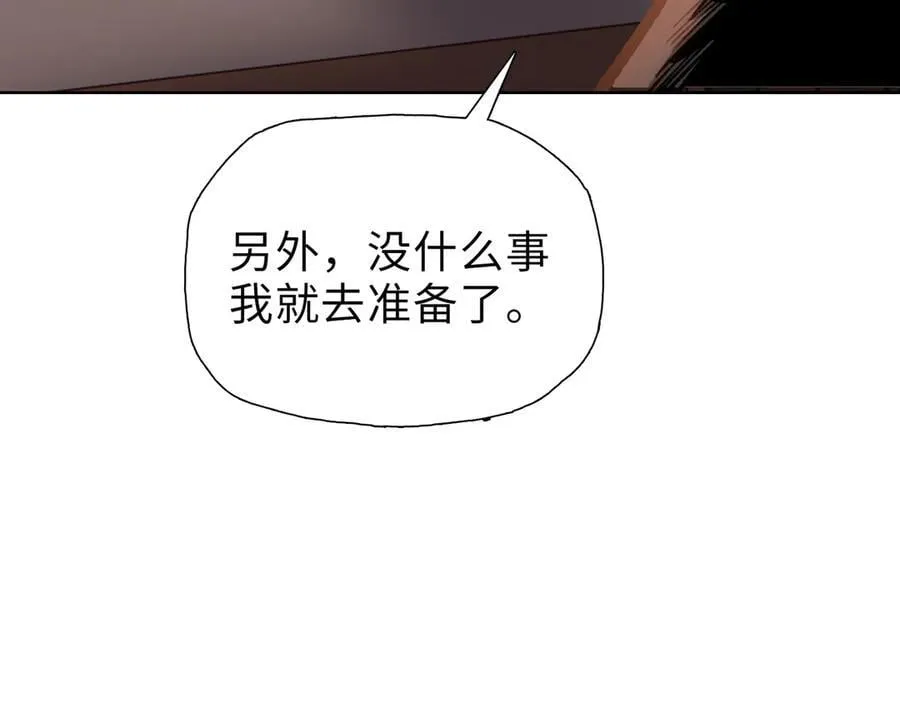 第42掌 不断追寻更强的人！127