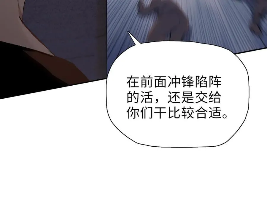 第45话 冲锋陷阵的是你们！71