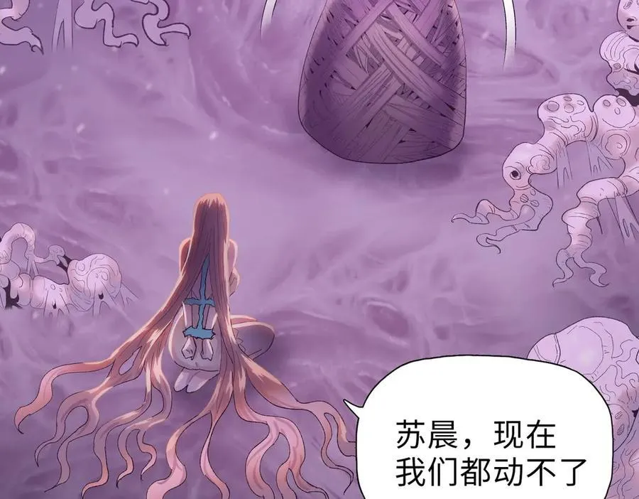 第42掌 不断追寻更强的人！6
