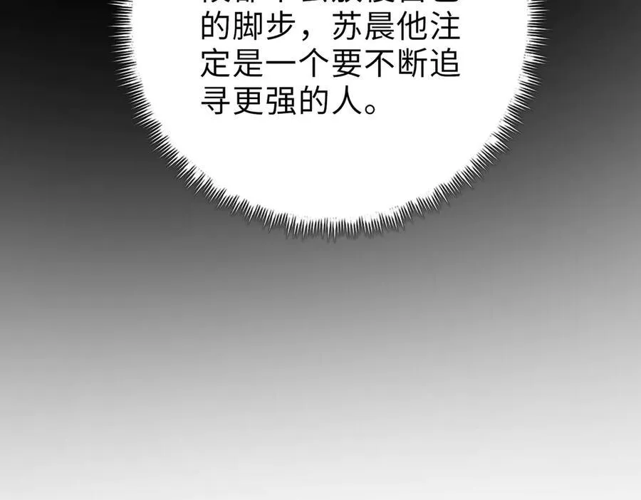 第42掌 不断追寻更强的人！114