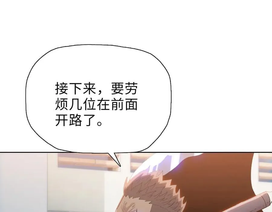 第45话 冲锋陷阵的是你们！14