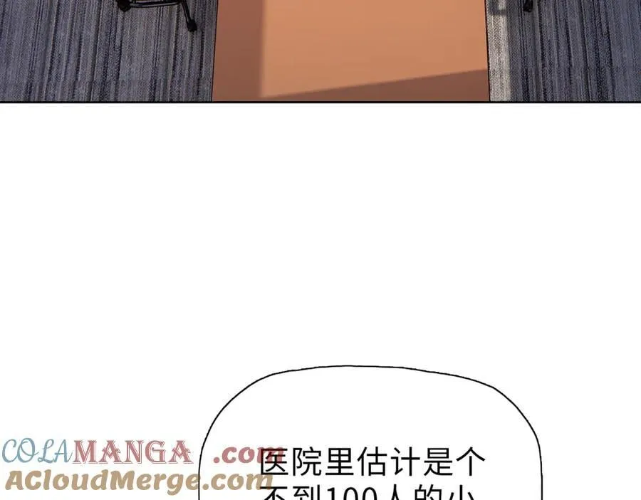 第42掌 不断追寻更强的人！92