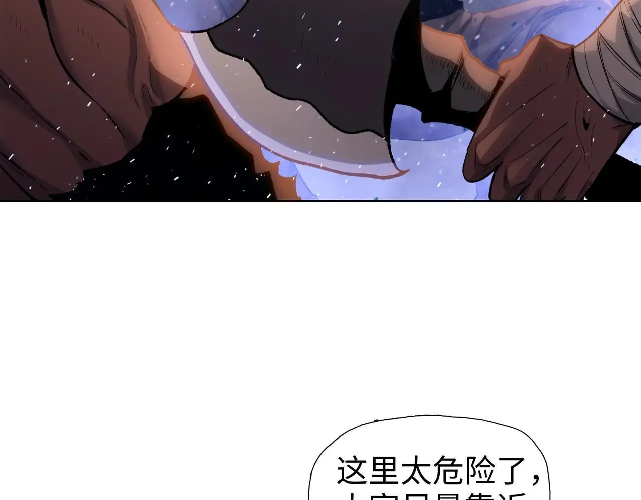 第47话 我绝不会让你们过去！40