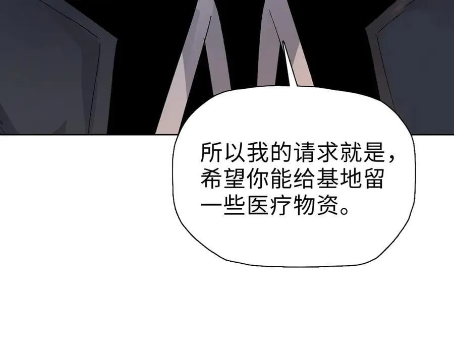 第44话 和我一起破城！吃肉！10