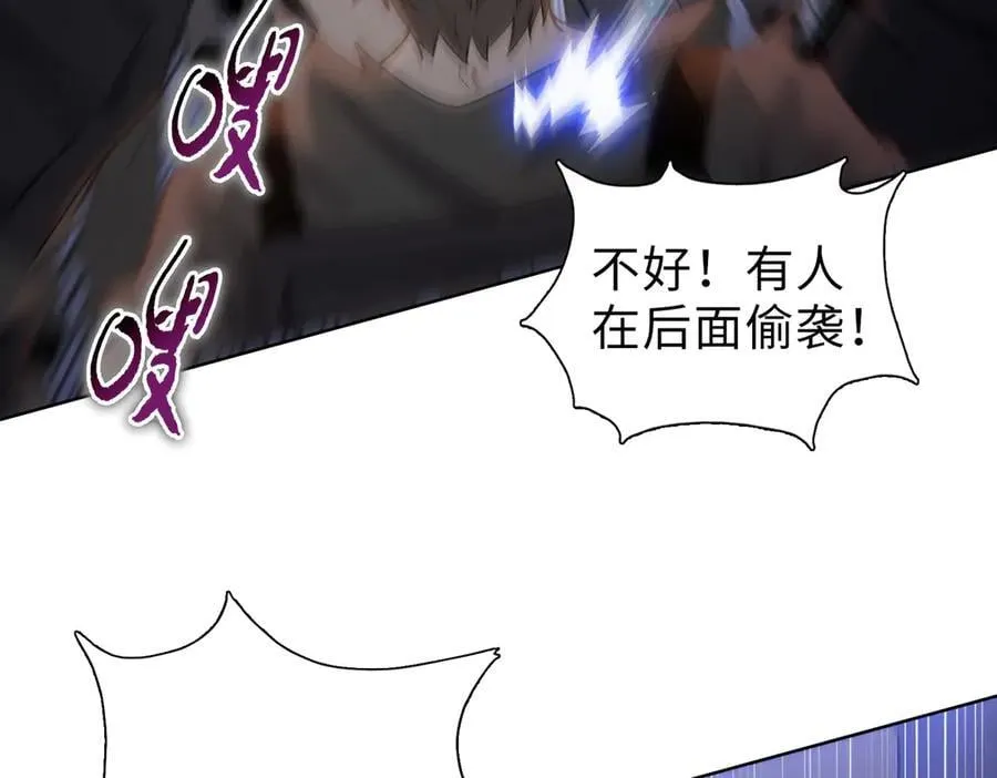 第45话 冲锋陷阵的是你们！66
