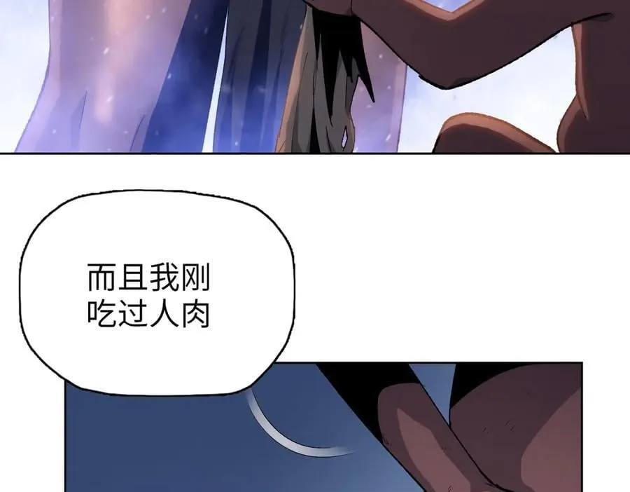 第46话 谁要当你妈！119