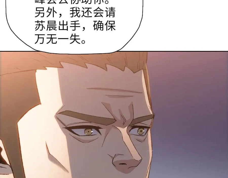 第42掌 不断追寻更强的人！122