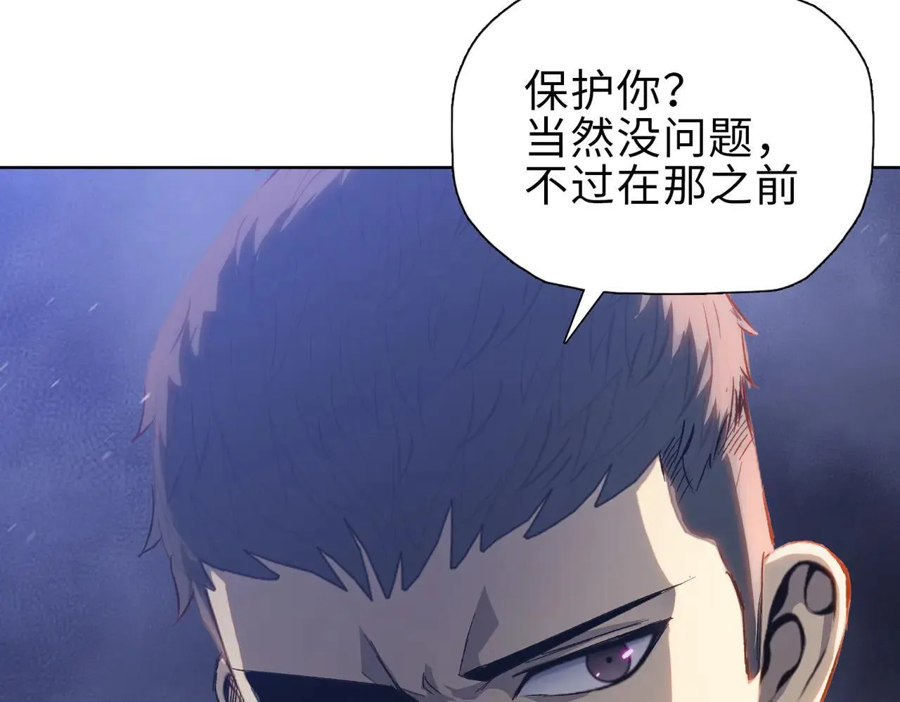 第47话 我绝不会让你们过去！51