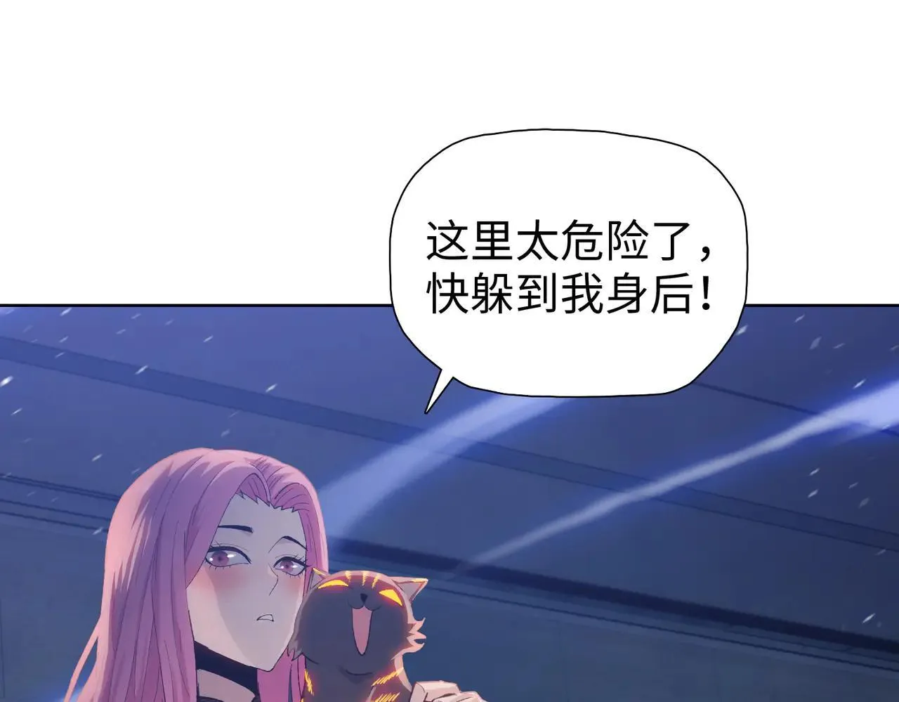 第47话 我绝不会让你们过去！23