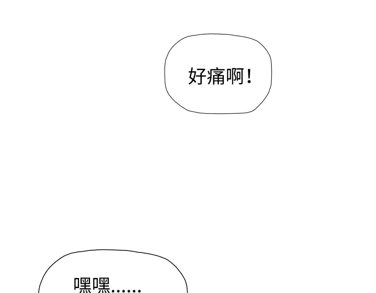 第47话 我绝不会让你们过去！4