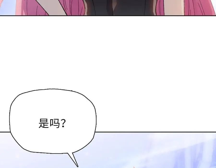 第42掌 不断追寻更强的人！82