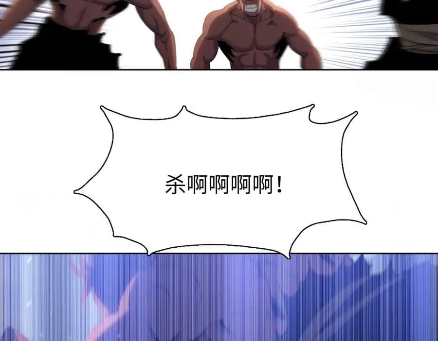 第46话 谁要当你妈！14
